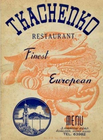 Tkachenko restaurant russe histoire hong kong