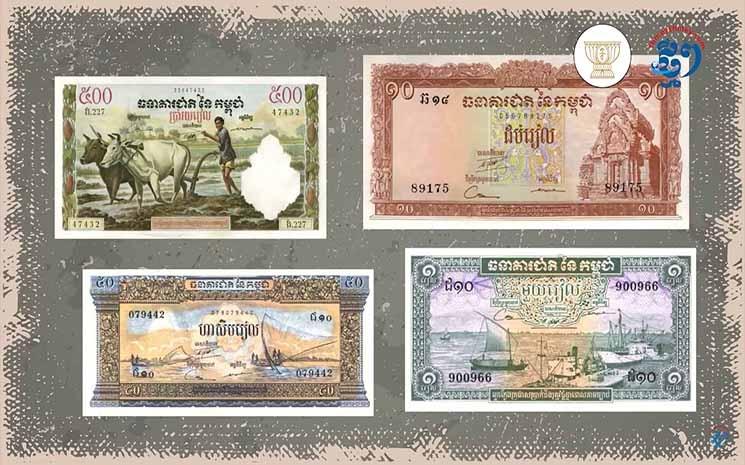 Billets cambodgiens