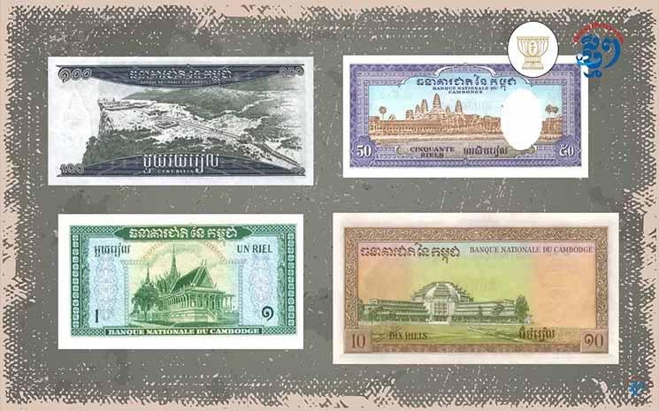 Billets cambodgiens