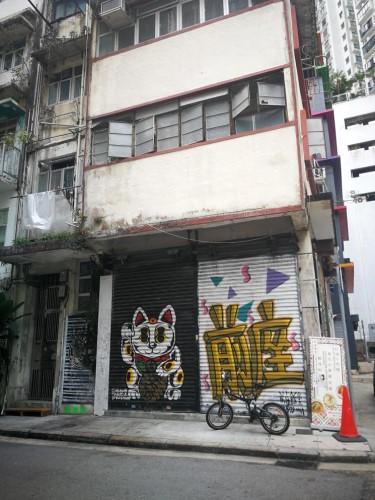 Mon Hong Kong: Tai Hang, la paisible