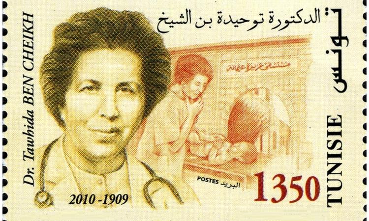  TAWHIDA BEN CHEIKH LA POSTE TUNISIENNE