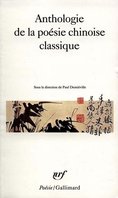 livres-connaitre-comprendre-chine