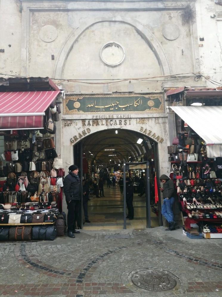 porte du Grand Bazar Istanbul