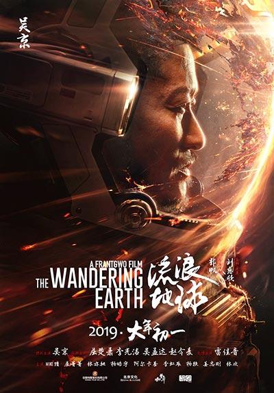 wandering-earth