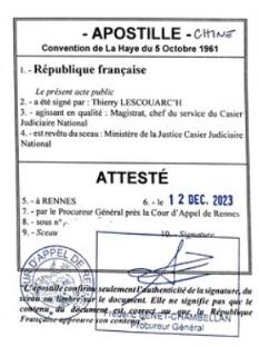 apostille