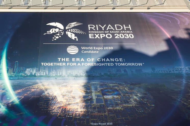 expo universelle riyad