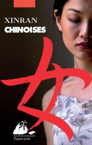 chine-livres-comprendre