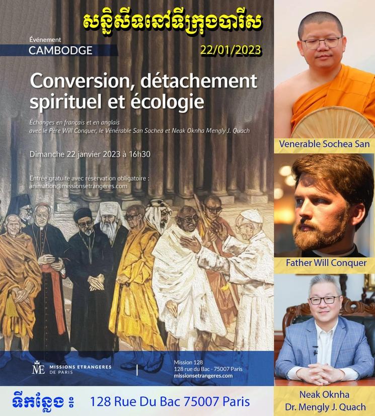 délégation cambodgienne chez le pape François