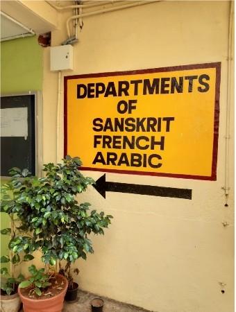 Le departement de francais du college basheer a chennai