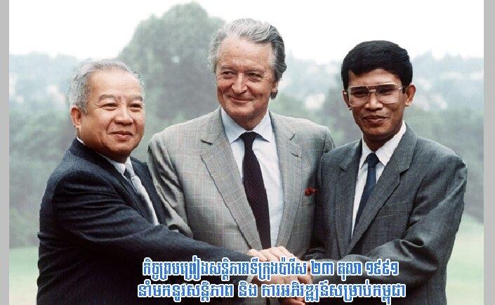 dumas-sihanouk hun sen