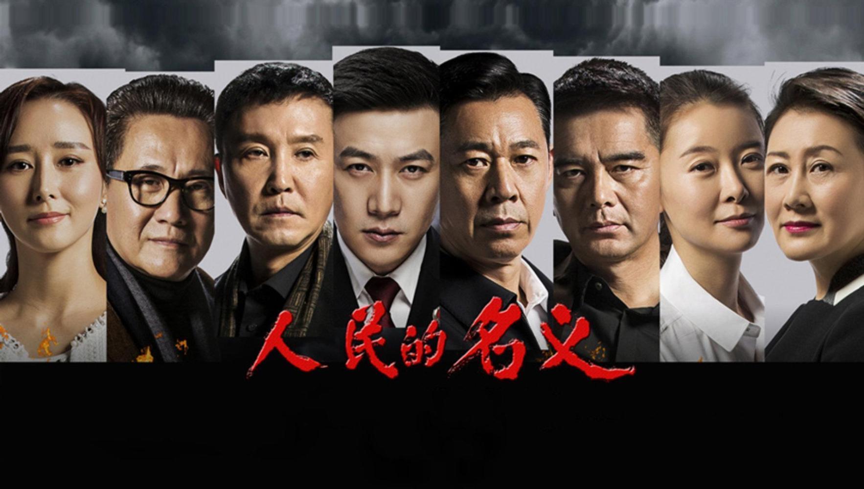 serie-tv-chinoise-chine-television