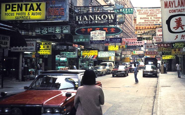 hong kong 1980