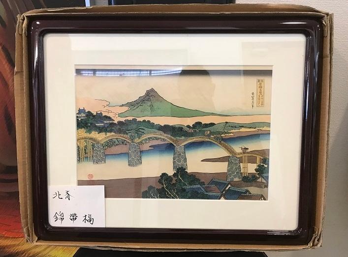 peinture japonaise à bas prix