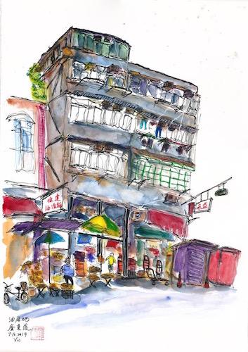 Dessins Hong Kong