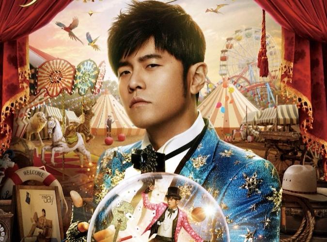 jay chou