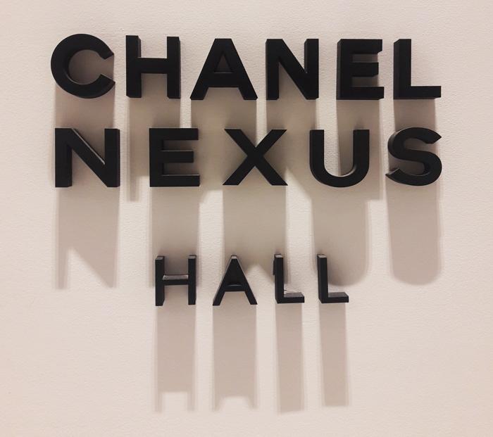 Chanel nexus hall