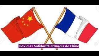 solidarite-covid-francais-de-chine-logo