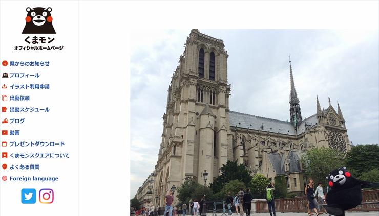 kumamon-paris-notre-dame