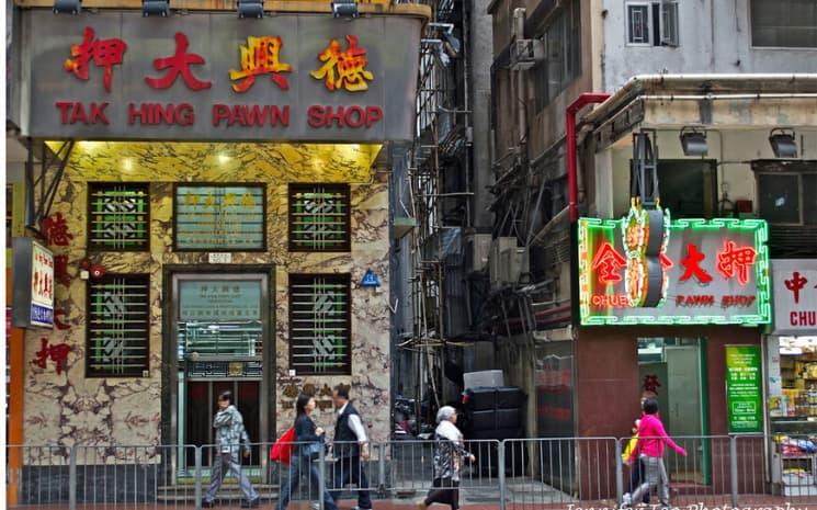 pawn shops hong kong