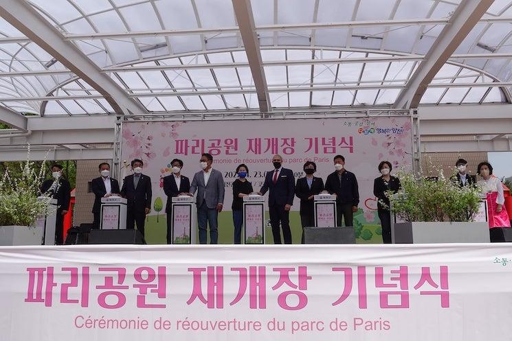 La réouverture du Parc de Paris à Yangcheon, Séoul