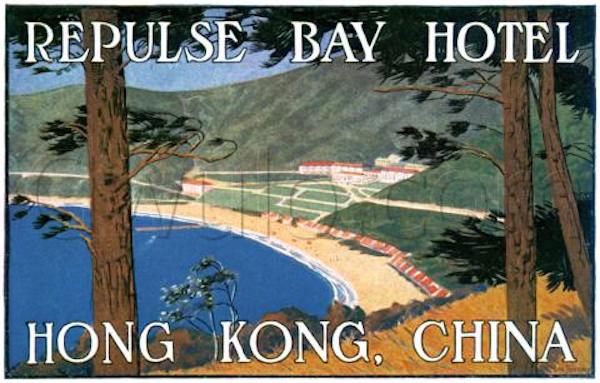 Repulse Bay Hotel Affiche des années 1950 Hong Kong