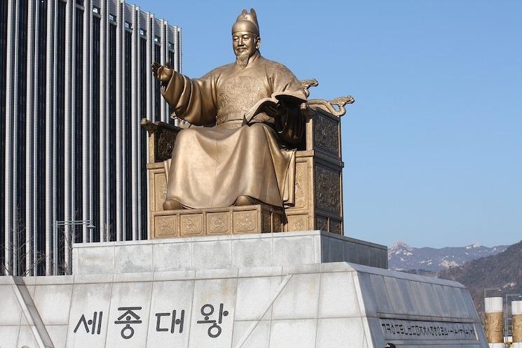 le roi sejong de corée du sud et le hangeul