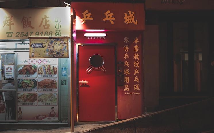 bars cachés hong kong