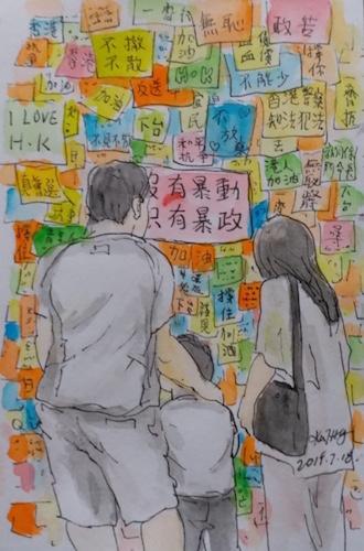 Dessins Hong Kong