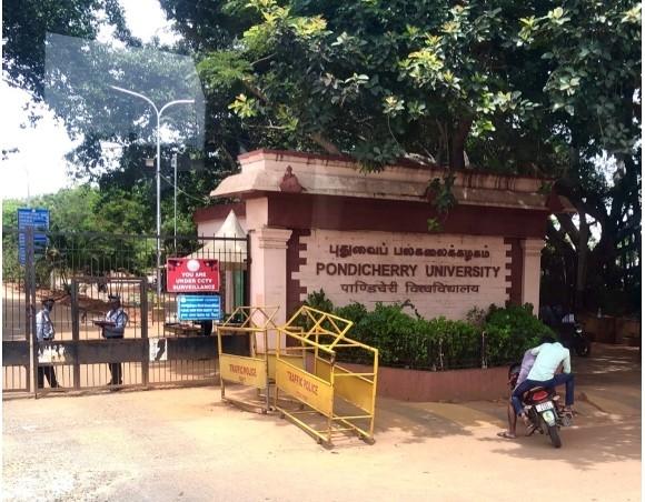 Entrée de l'université de Pondichéry